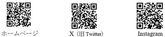 QRコード