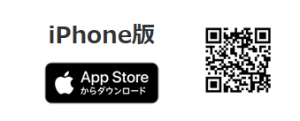 iphone用の画像