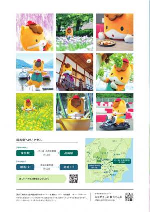 裏表紙