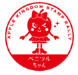 コレクションスタンプの例（ベニツルちゃん）の画像