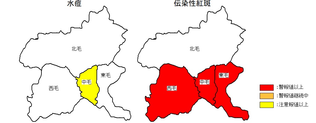 注意報警報地図29週