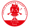 コレクションスタンプの例（ベニツルちゃん）の画像