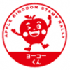 コレクションスタンプの例（ヨーコーくん）の画像