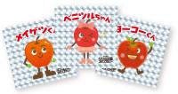 参加賞のキラキラシールの画像