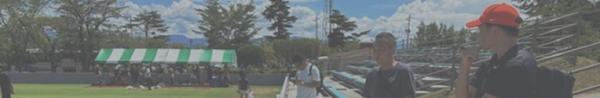選手応援背景画像