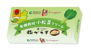 箱商品パッケージイメージ