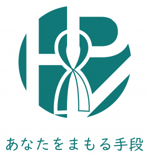 ＨＰＶワクチンロゴ画像