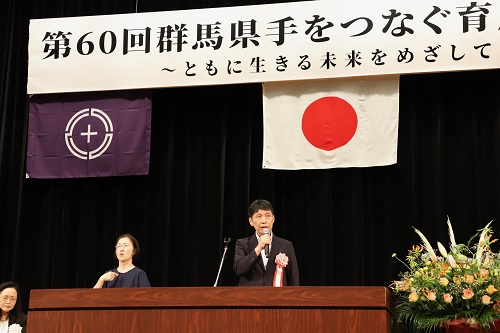 来賓挨拶をする山本知事