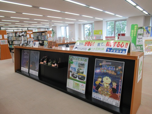 生涯学習センターの展示の写真