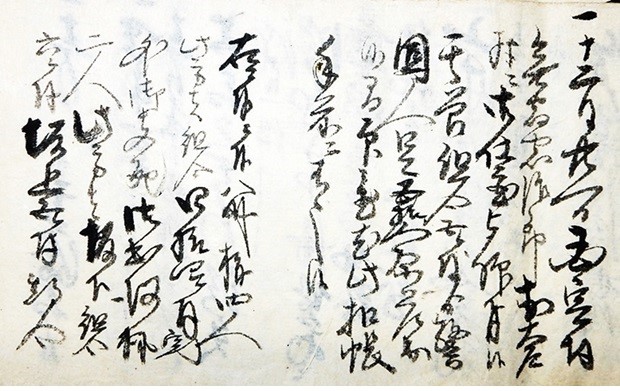 勤役中日記控 史料の画像