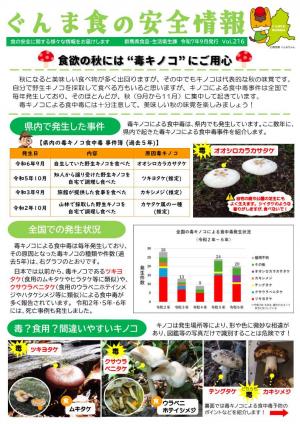 9月号