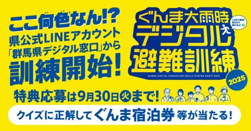 バナー