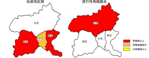 警報・注意報レベルの地域　地図の画像