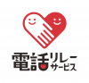 手話リンクロゴ