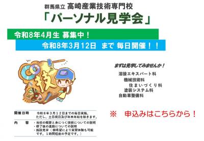 パーソナル