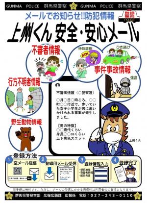 鷺宮１０月裏