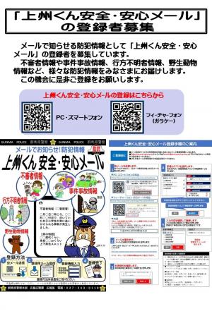 原１０月裏