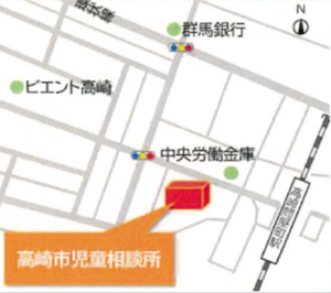 高崎市児童相談所案内画像