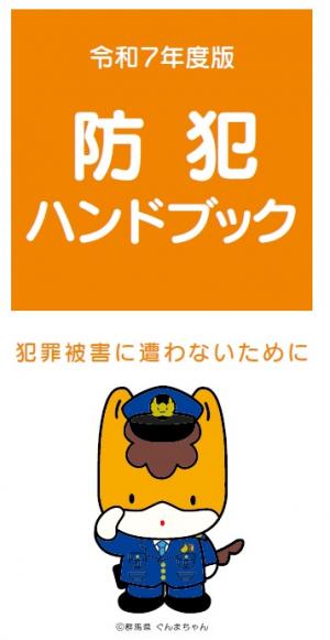 表紙の画像
