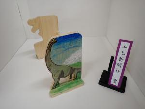 令和７年度木工工作コンクール上毛新聞社賞賞作品「のびちぢみ式恐竜本立て」の写真