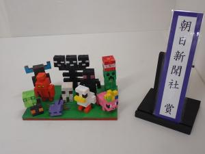 令和７年度木工工作コンクール朝日新聞社賞作品「ぼくの好きなキャラ」の写真