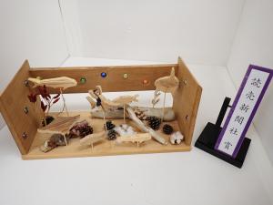 令和７年度群馬県木工工作コンクール読売新聞社賞作品「ぼくのゆめ」の写真