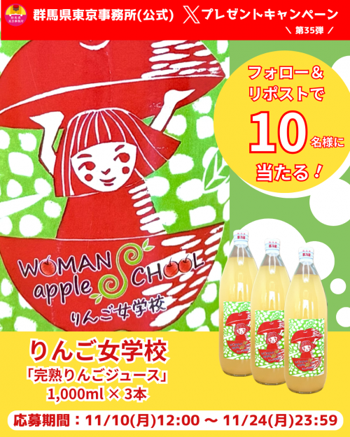 プレゼントキャンペーンポップの画像