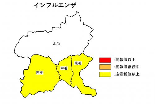 インフルエンザ発生状況の地図（中毛地域、西毛地域、東毛地域が警報値以上）
