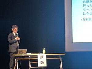 人権教育指導者研修会 写真2