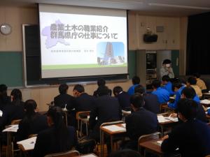 群馬県庁の仕事についての講義の様子