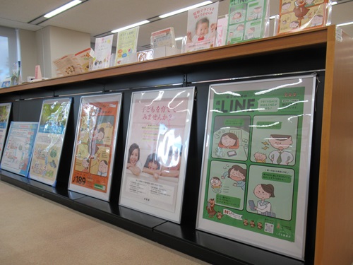 児童福祉課の展示の写真