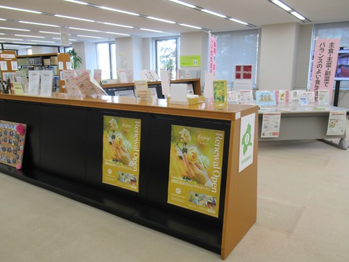 野菜花き課の展示の写真