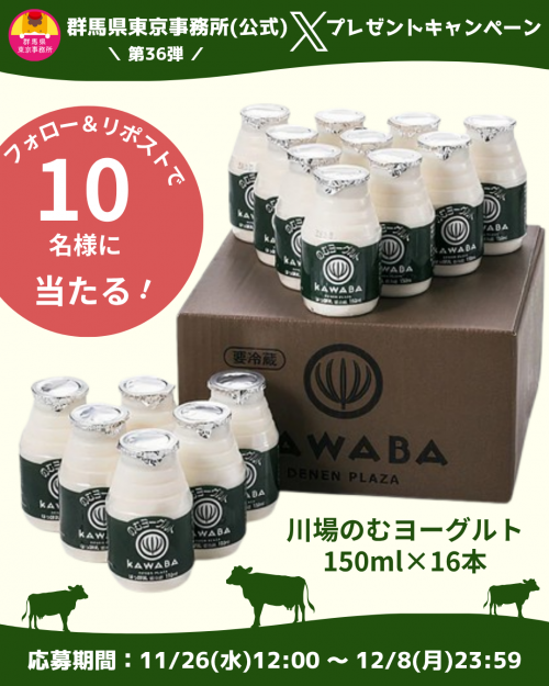 キャンペーンポップの画像