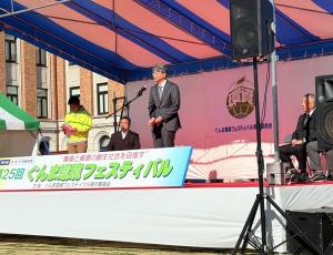 オープニングセレモニー（第２５回ぐんま環境フェスティバル）