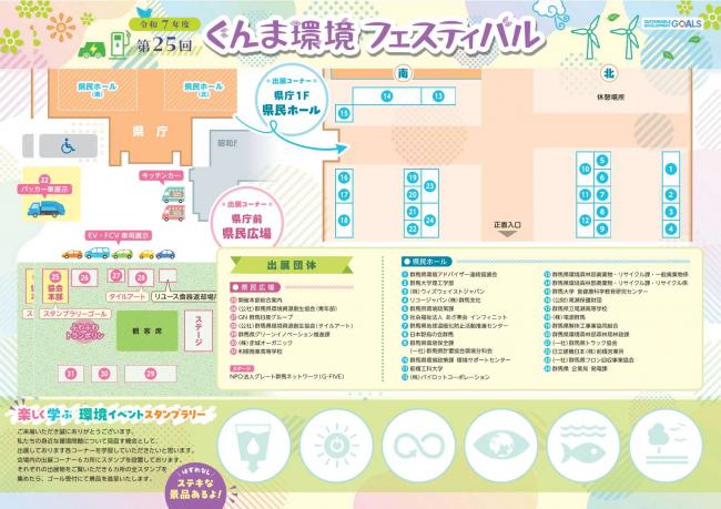 リーフレット②