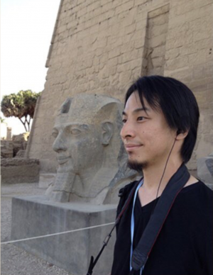 ひろゆきさんの画像