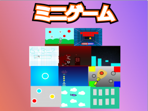 tDCC25前期グランプリ