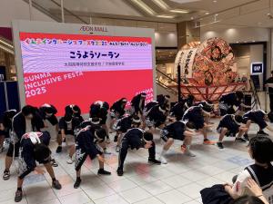 過去のインクルーシブフェスタの様子（ソーラン節）