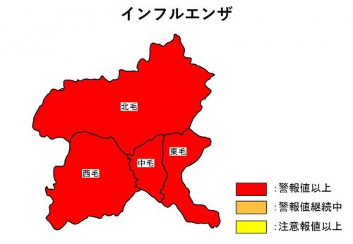 インフルエンザ発生状況の地図（北毛地域、中毛地域、西毛地域、東毛地域が警報値以上）