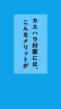 事業者向けサムネイル
