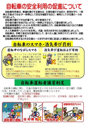 松井田１２月裏