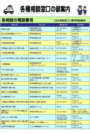二軒在家１２月裏