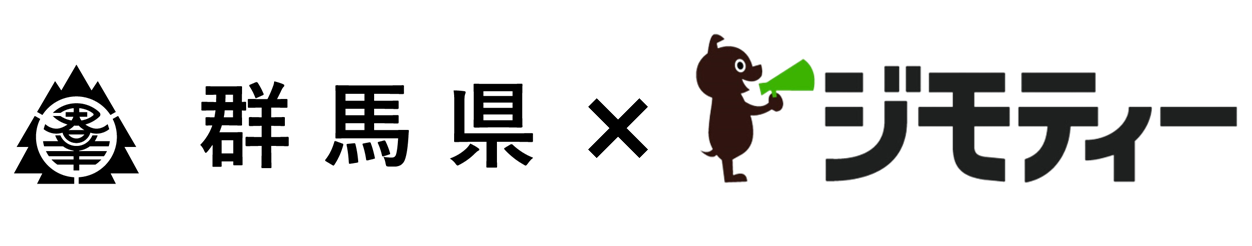 群馬県紋章とジモティーロゴ