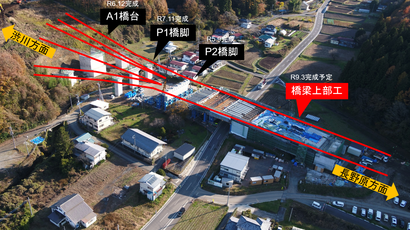植栗地区の進捗状況写真