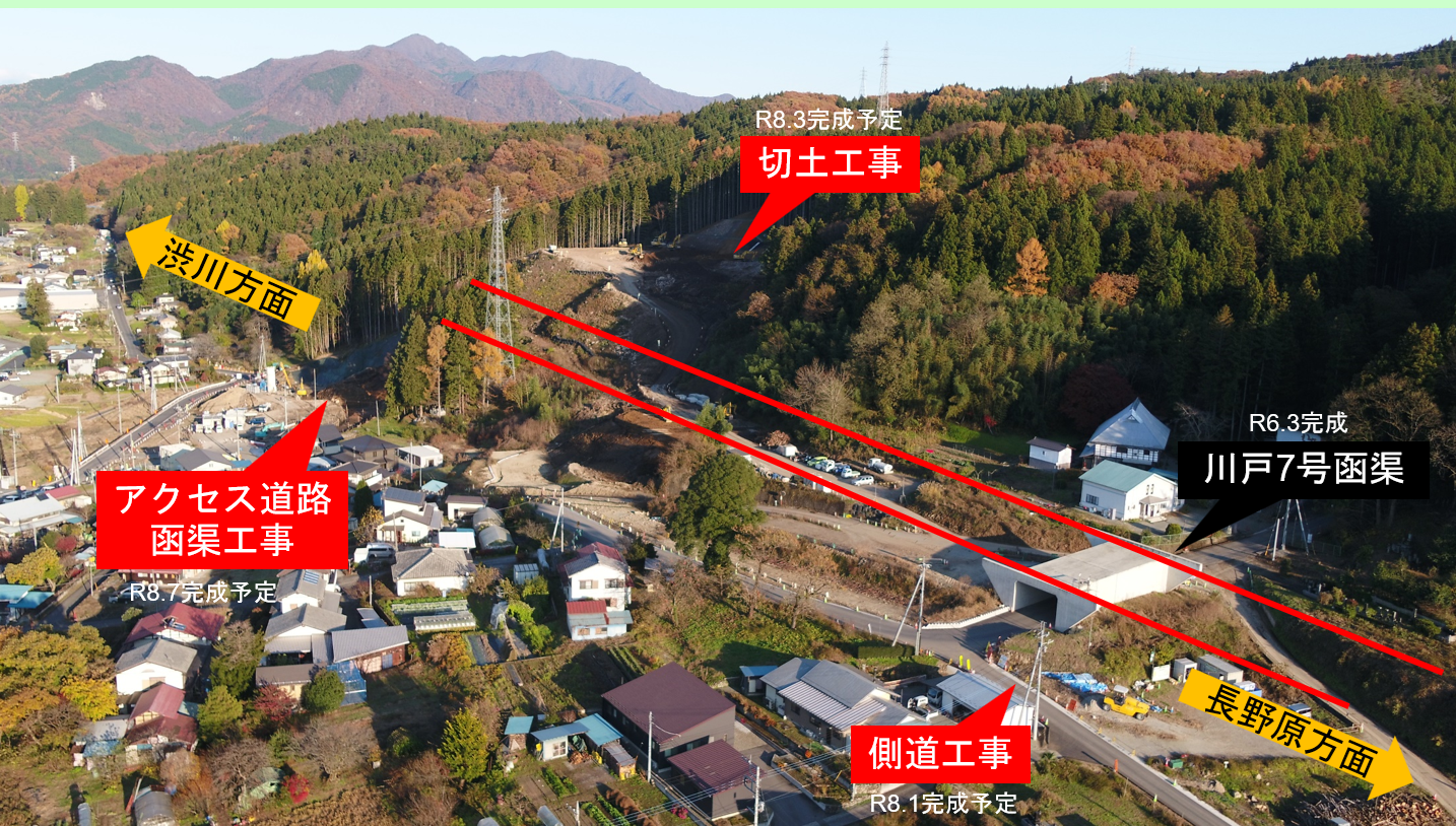 川戸地区の進捗状況写真