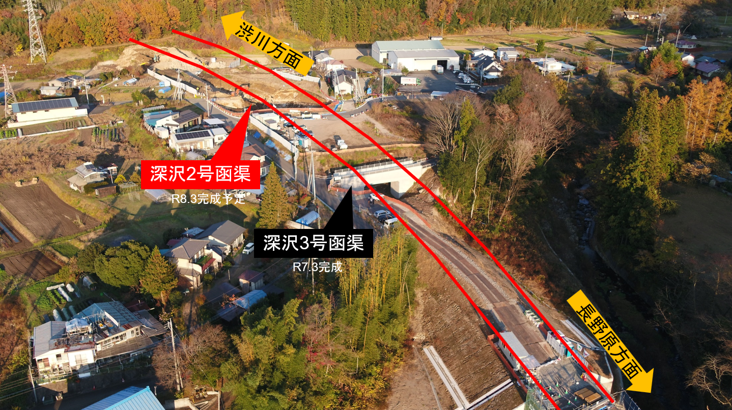 深沢地区の進捗状況写真