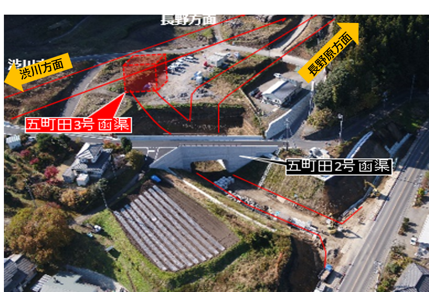 五町田地区の進捗状況写真