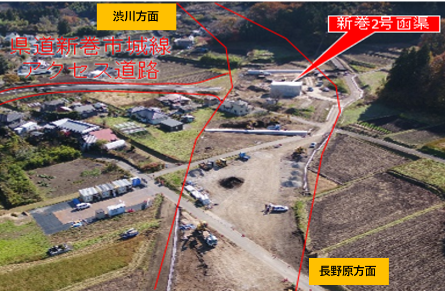 新巻地区の進捗状況写真