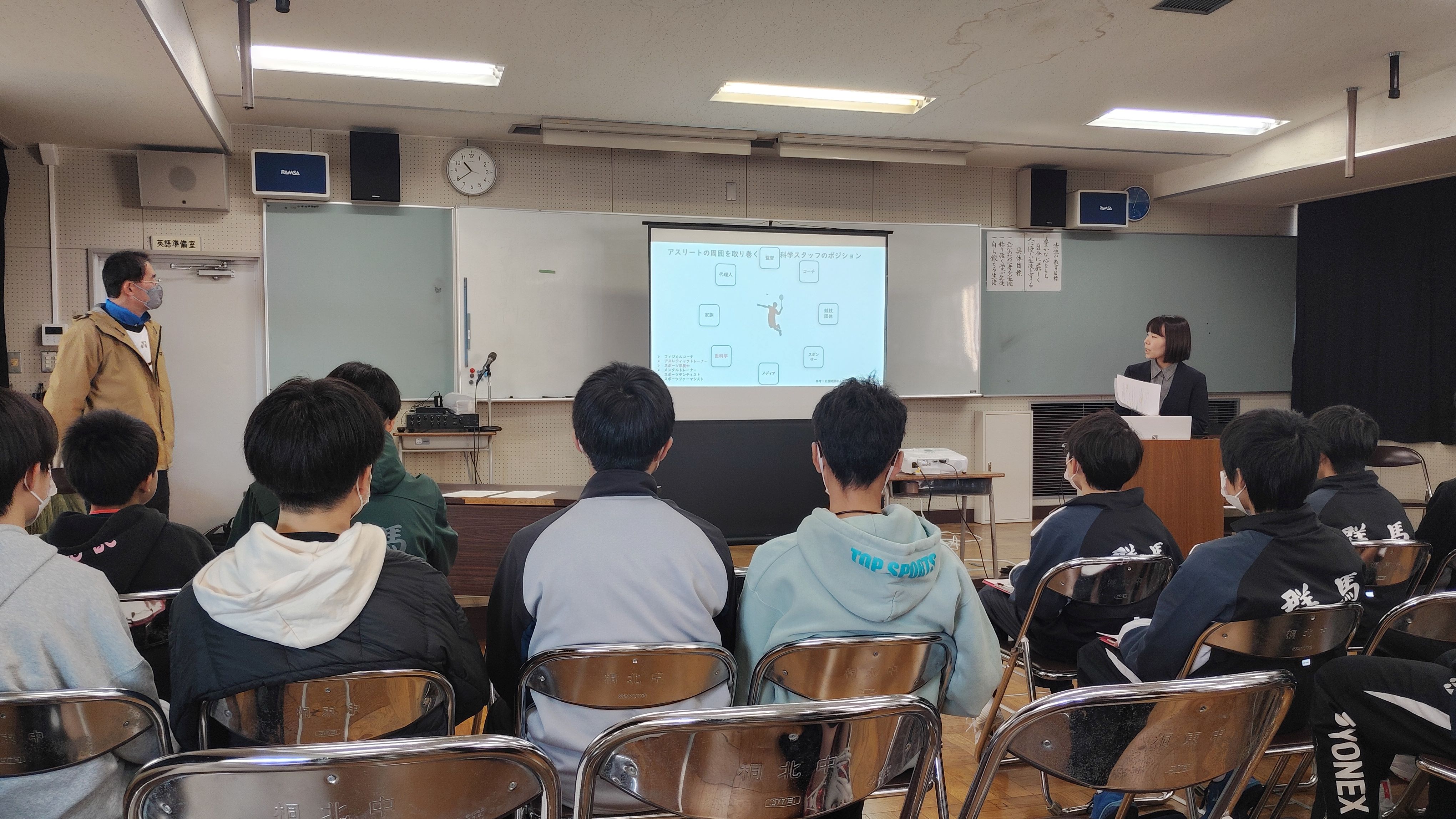 栄養講習会の講義の写真