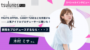 パーソンサムネイル